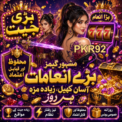 کیسینو میں سٹیٹس کی اہمیت