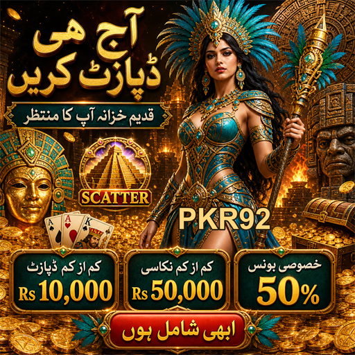 کارٹ: جیتنے کے مواقع کی دنیا