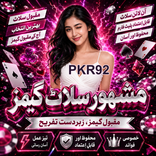 پاکستان میں کیسینو اور جوا: PKR92 اور آپ کی جیت
