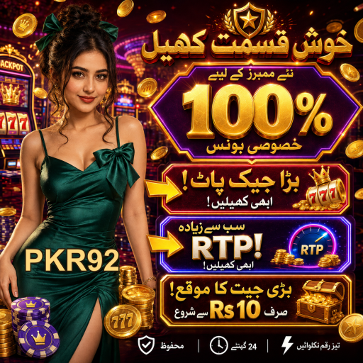 نئے آن لائن کیسینو: پاکستانی مارکیٹ میں ترقی