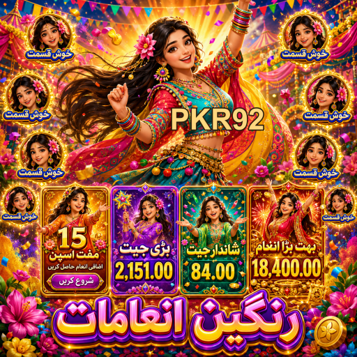 پاکستان کے کیسینوز اور قمار کے کھیل