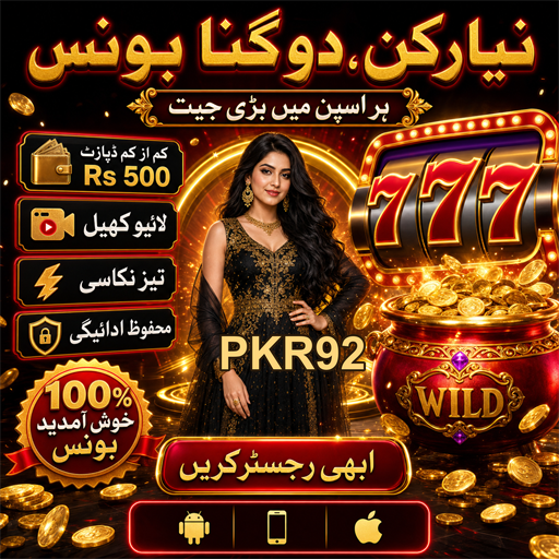 سٹیٹس: آن لائن کیسینو میں جیتنے کے راستے